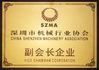 چین SHENZHEN JOINT TECHNOLOGY CO.,LTD گواهینامه ها